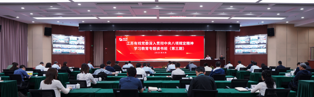 微信圖片_2025-05-12_095705_507.png